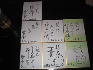 駒澤大学落語くらぶ