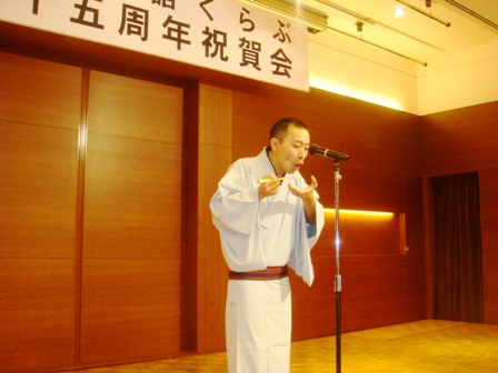創部45周年お祝いの会